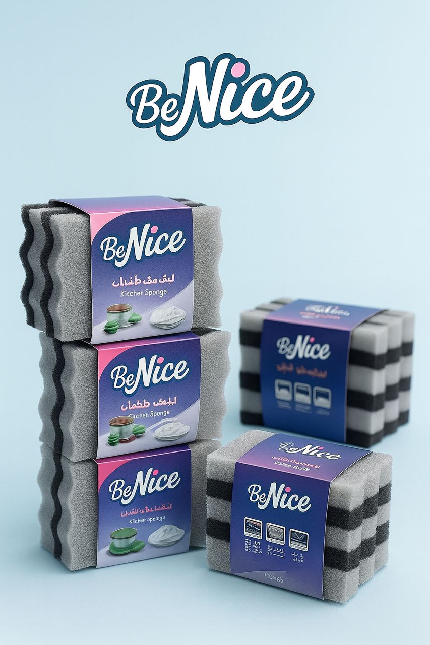 اسفنجة أواني