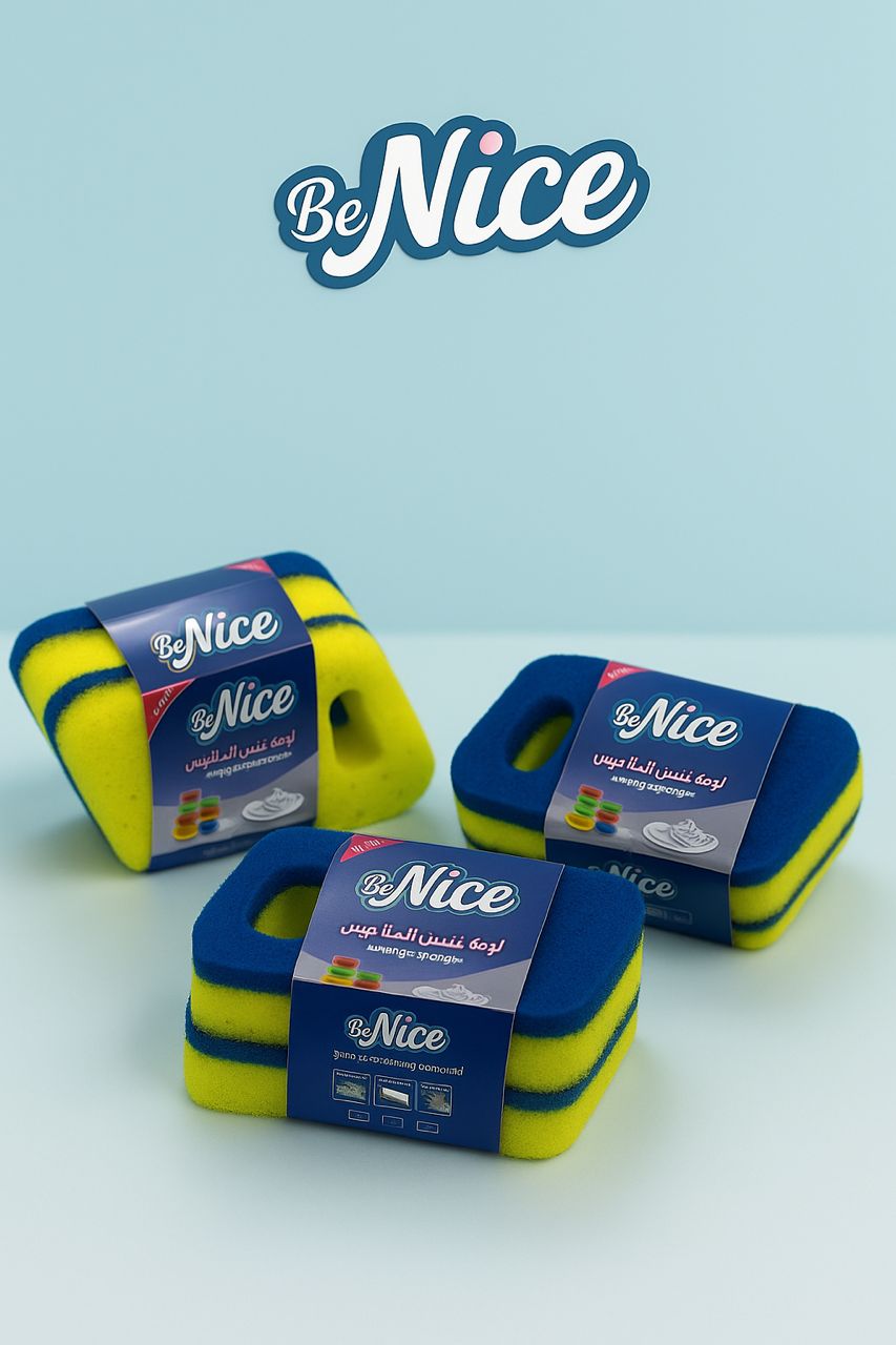 اسفنجة أواني